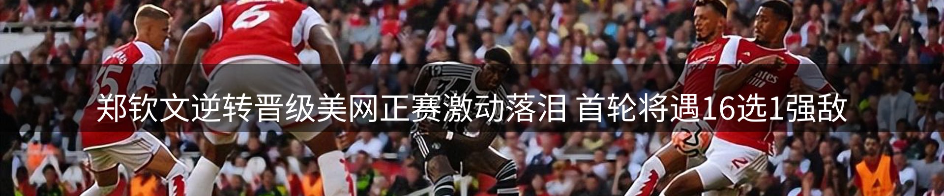 焦点摘要
