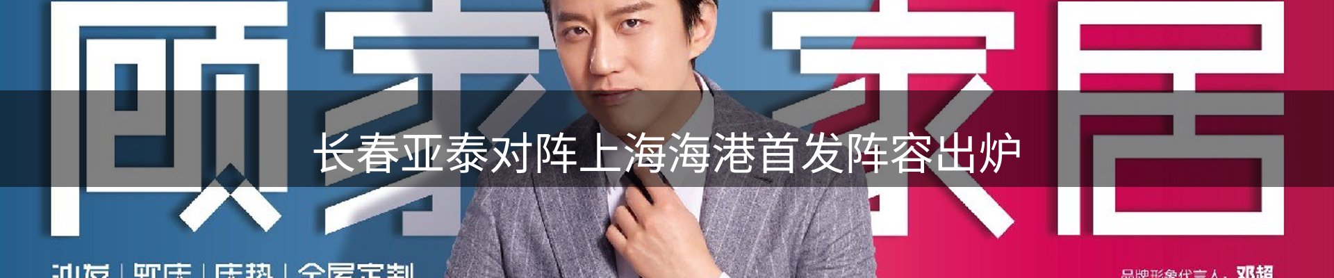 焦点摘要