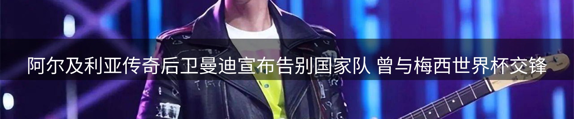 新闻资讯