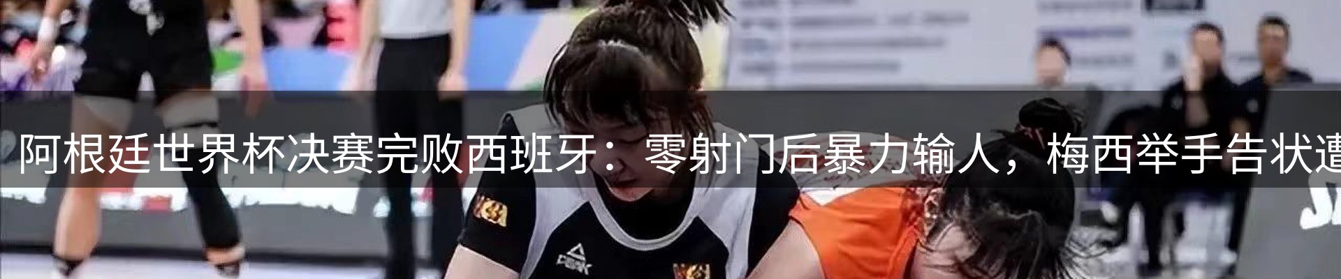 新闻资讯