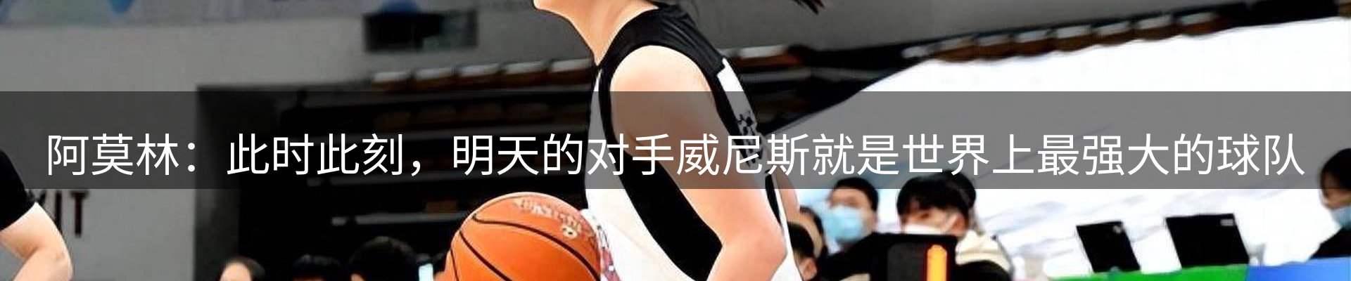 焦点摘要