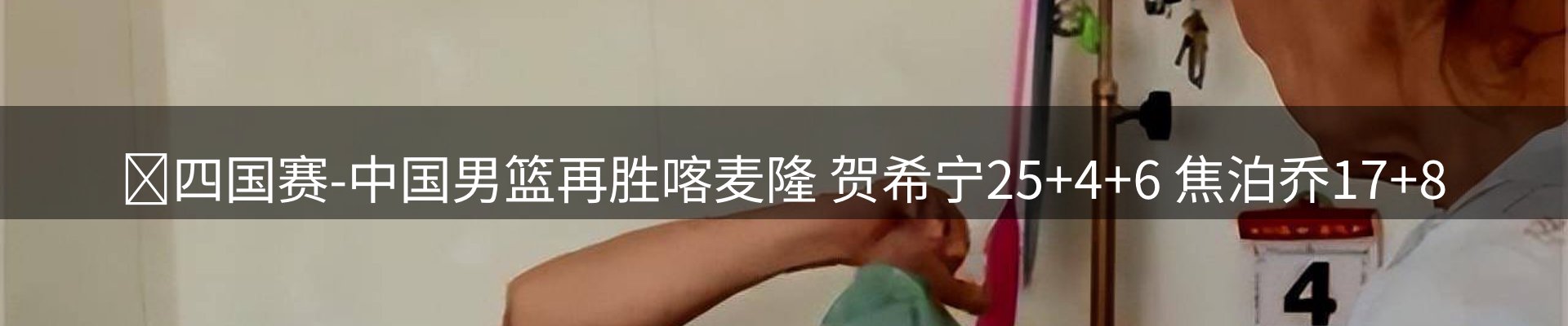 新闻资讯