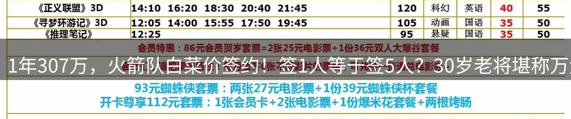 新闻资讯