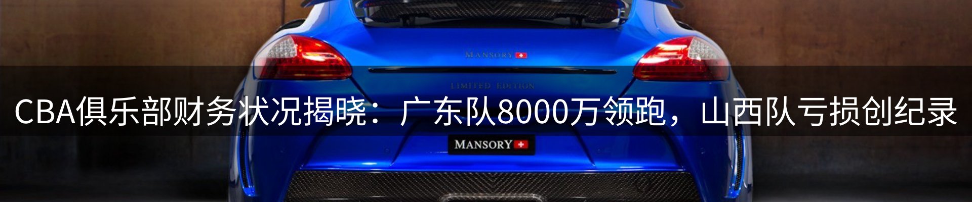 新闻资讯