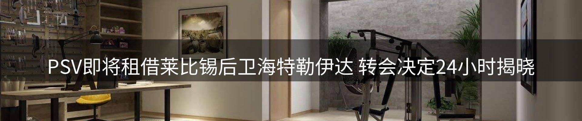 新闻资讯