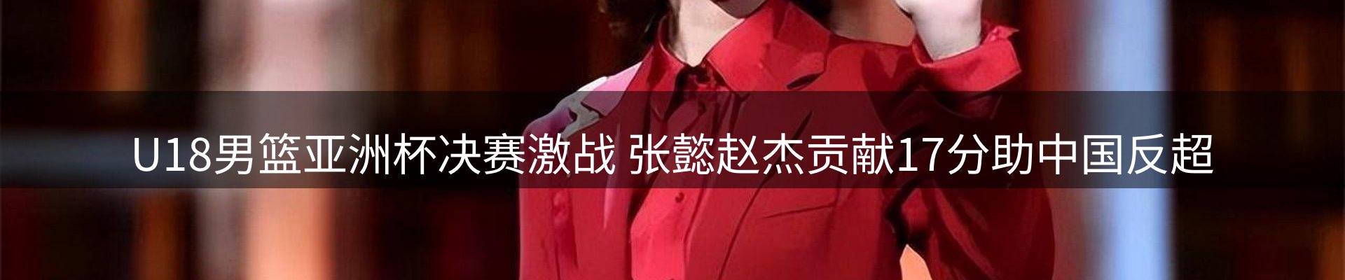 焦点摘要